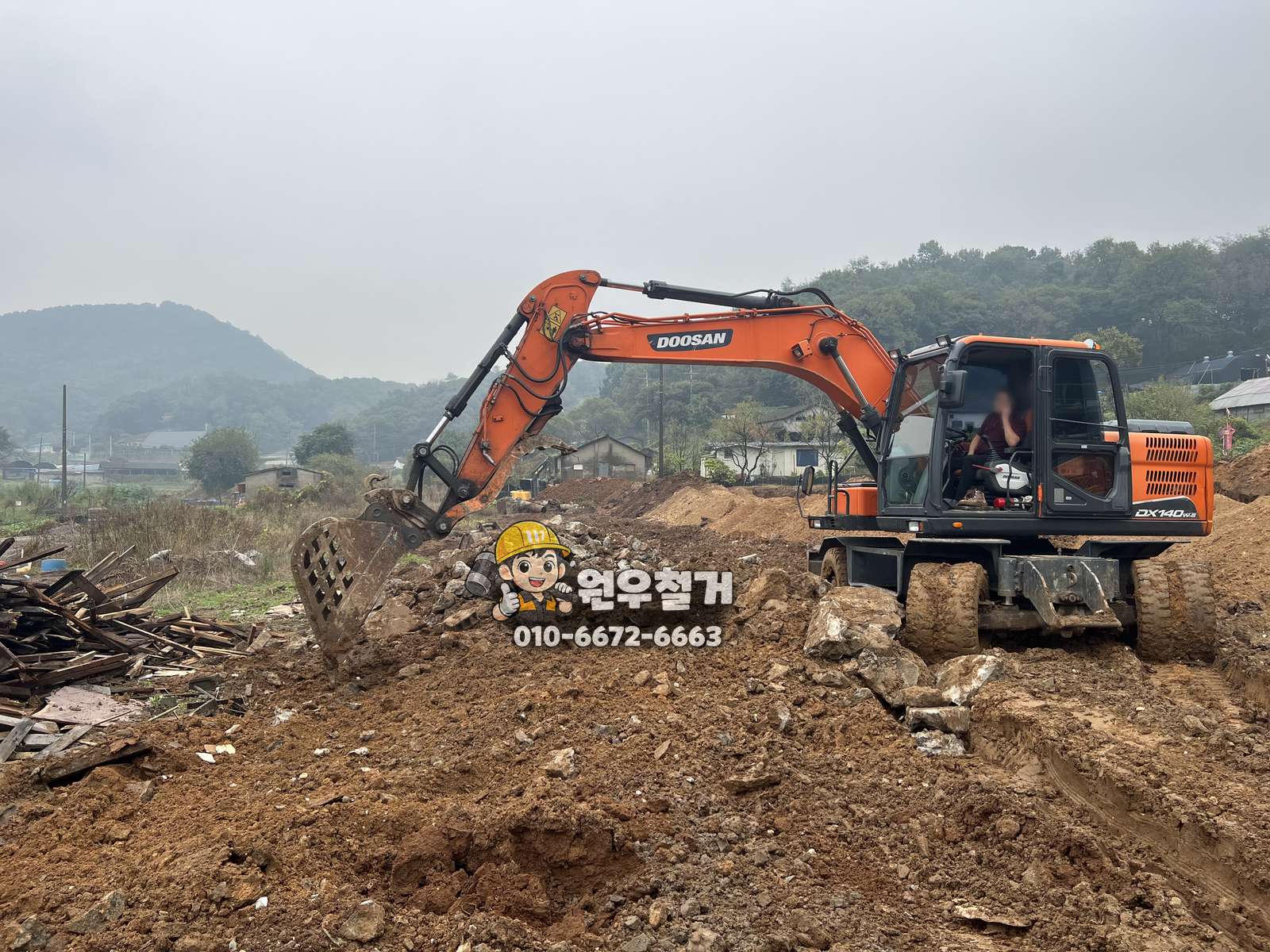 인천 서구 금곡동 축사 2동 완파 철거 후 현장 사진 11