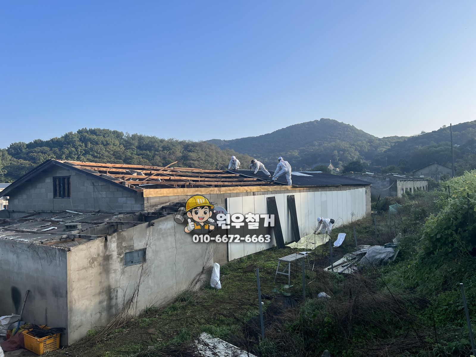 인천 서구 금곡동 축사 2동 완파 철거 전 현장 사진 3