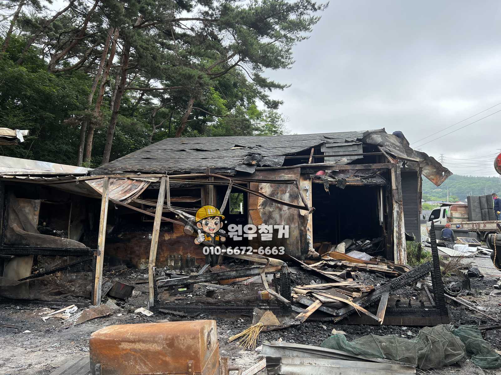 태안군 가정집 화재 철거 전 현장 사진 3