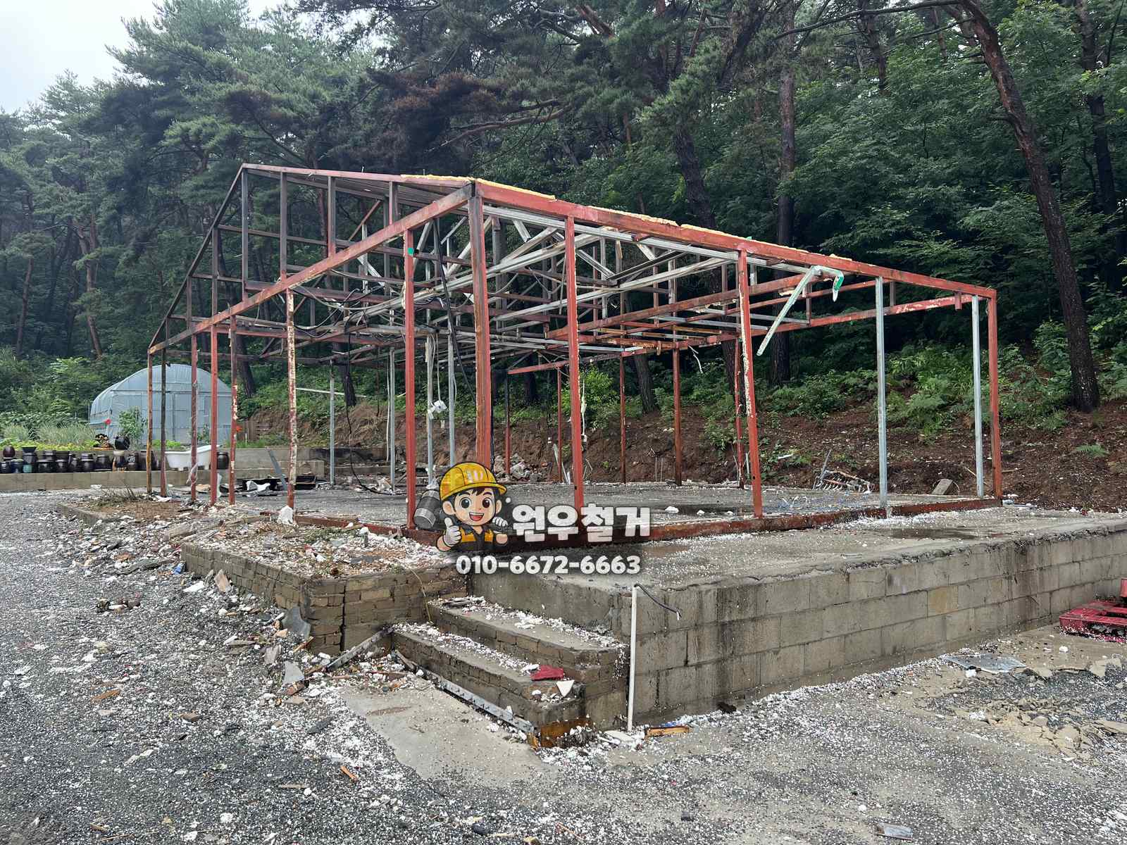 태안군 가정집 화재 철거 현장 사진 10