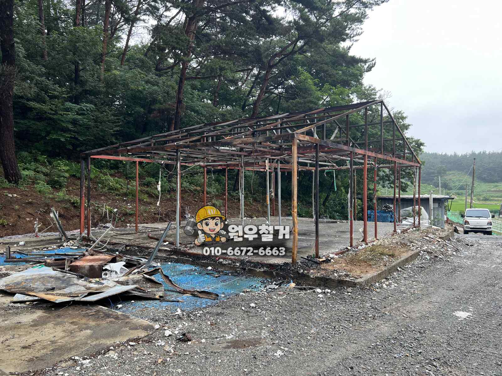 태안군 가정집 화재 철거 후 현장 사진 11