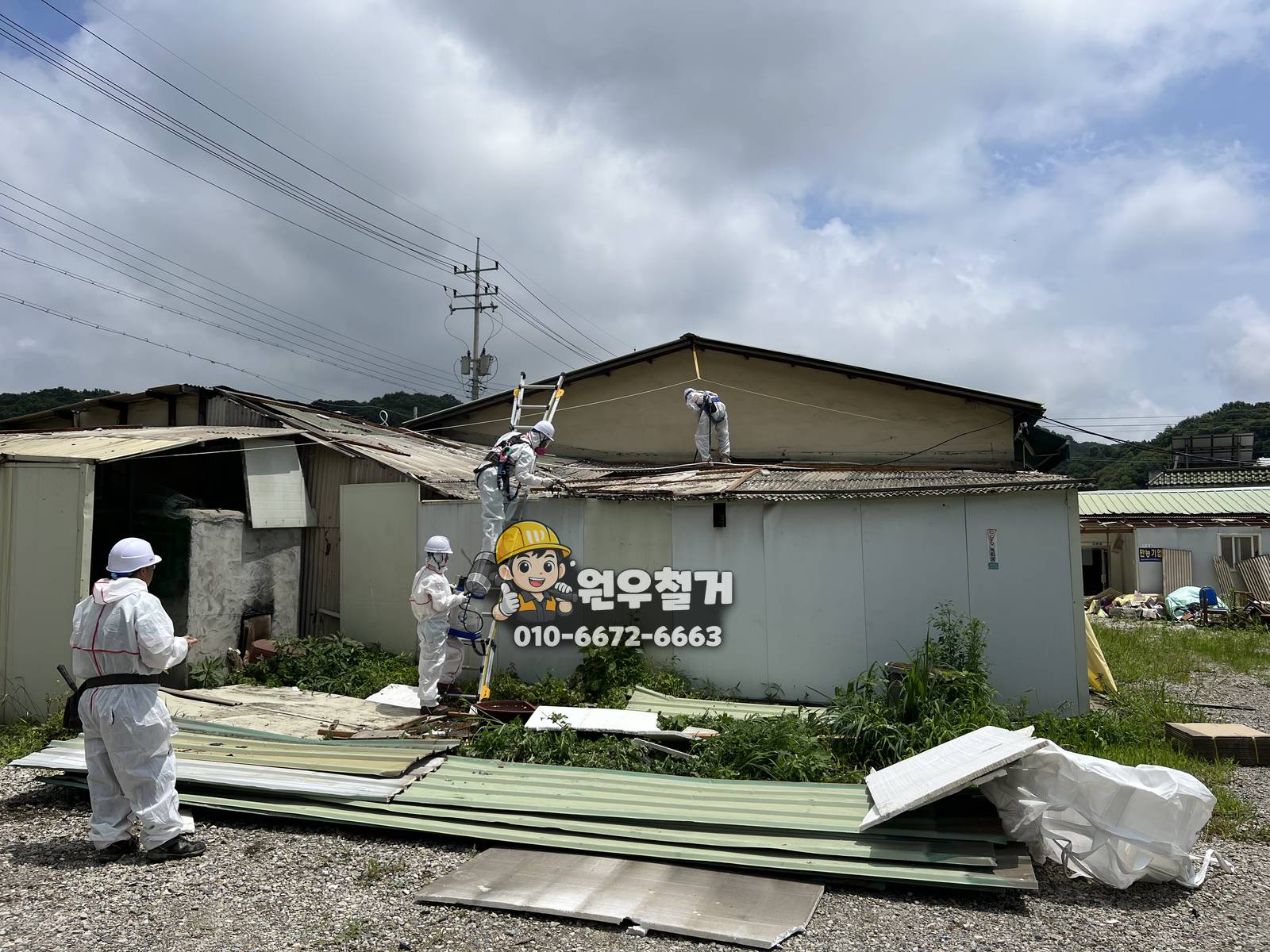 천안 석면철거 보호복 착용 작업자와 해체한 슬레이트