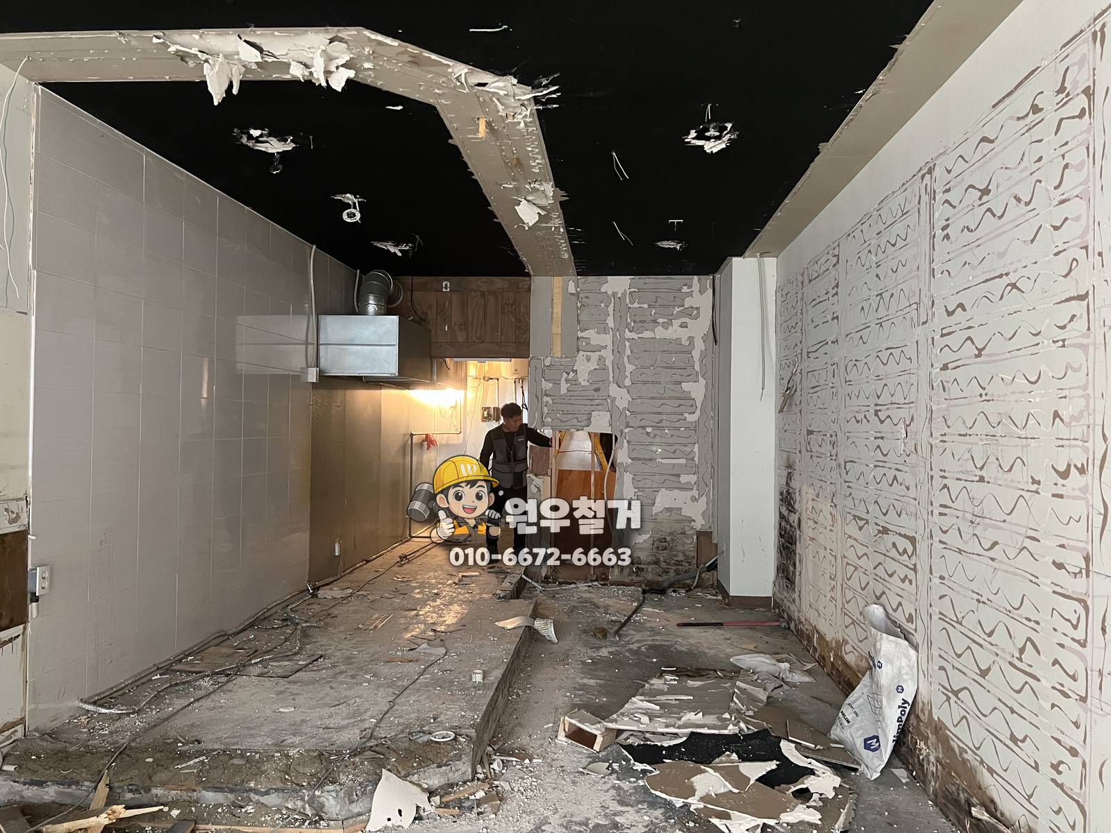 서울 은평구 진관동 프랜차이즈철거 현장 사진 7