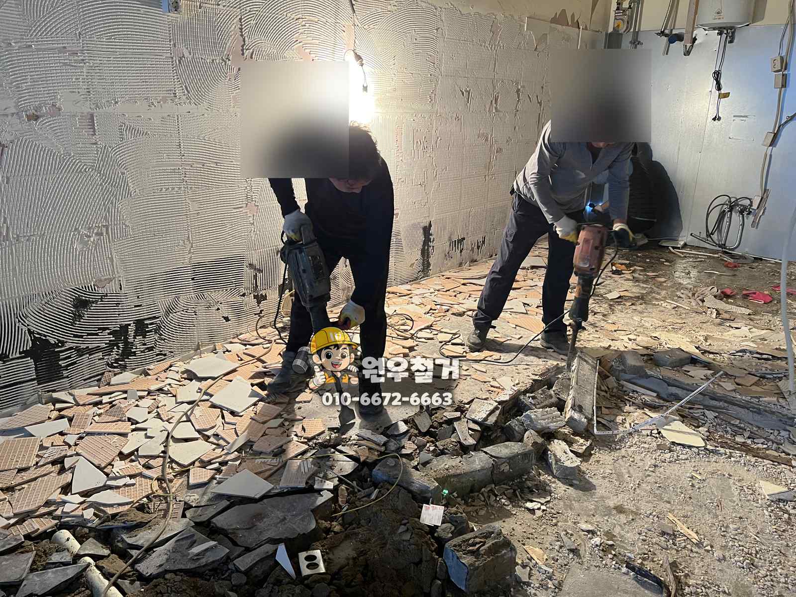 서울 은평구 진관동 프랜차이즈철거 현장 사진 9