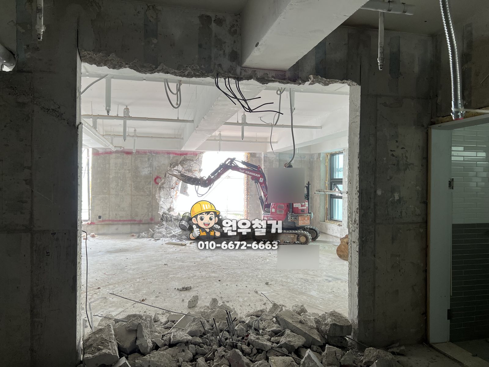 용인 수지구 3층 건물 대수선 골조 철거 현장 사진 7