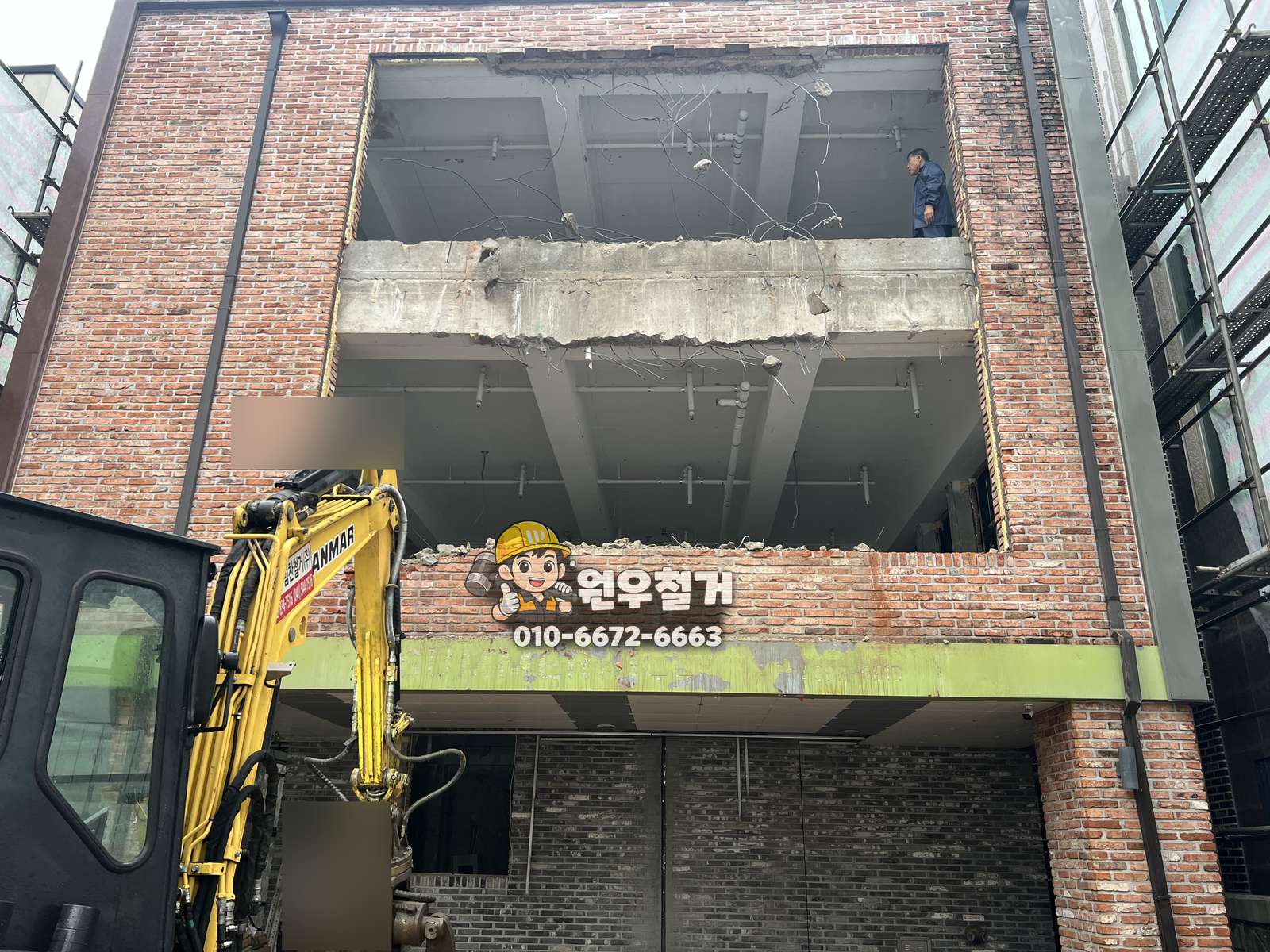 용인 수지구 3층 건물 대수선 골조 철거 현장 사진 8