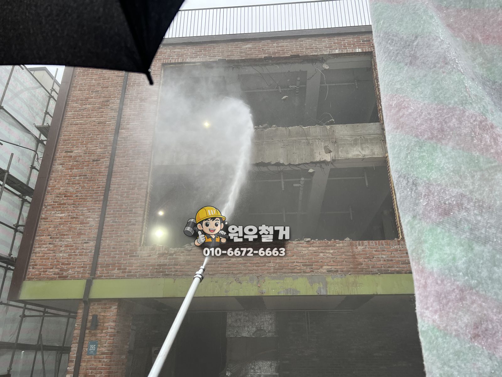 용인 수지구 3층 건물 대수선 골조 철거 현장 사진 9