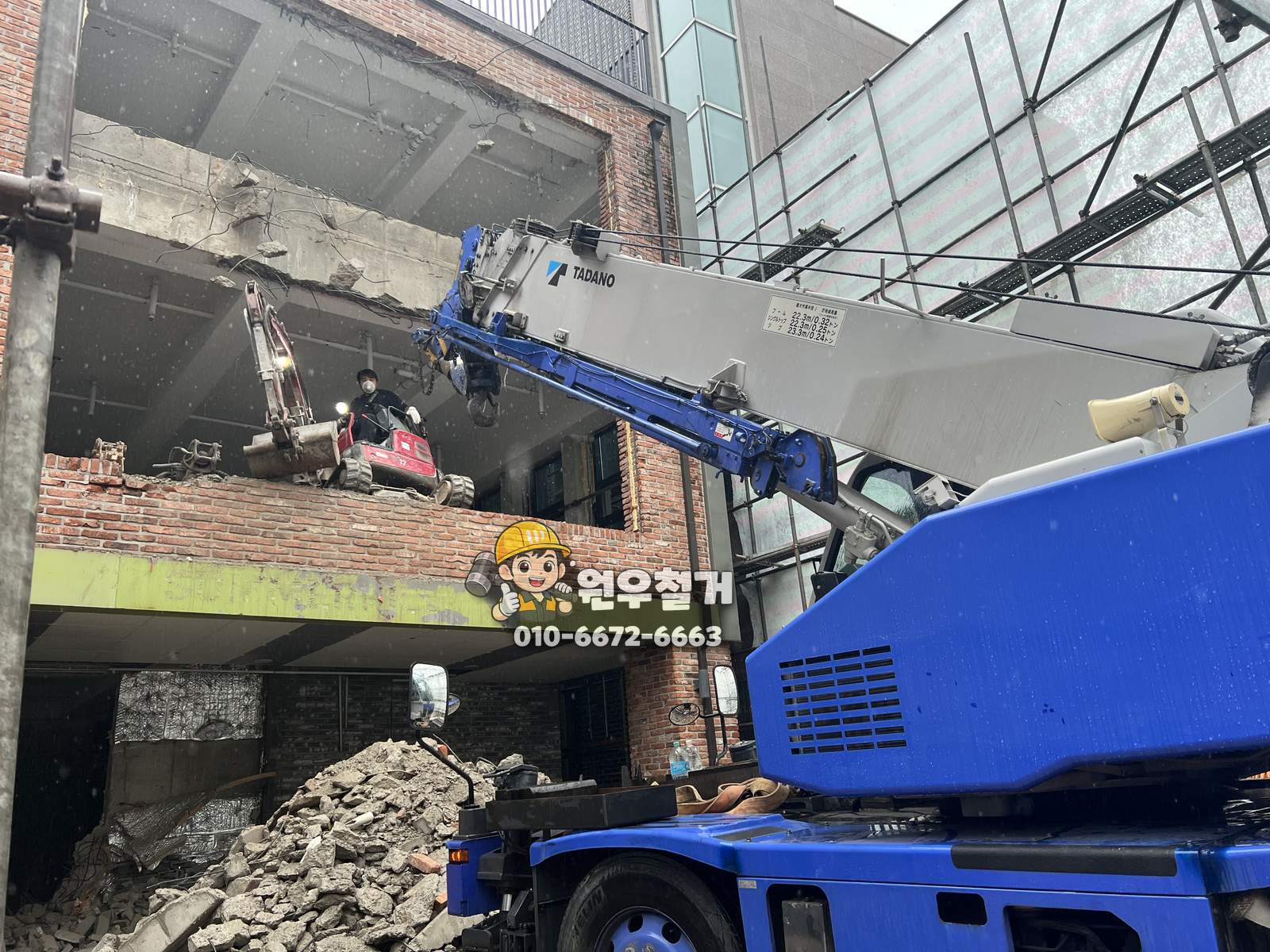 용인 수지구 3층 건물 대수선 골조 철거 현장 사진 10