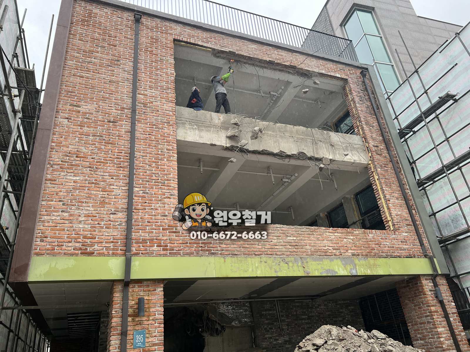 용인 수지구 3층 건물 대수선 골조 철거 현장 사진 11