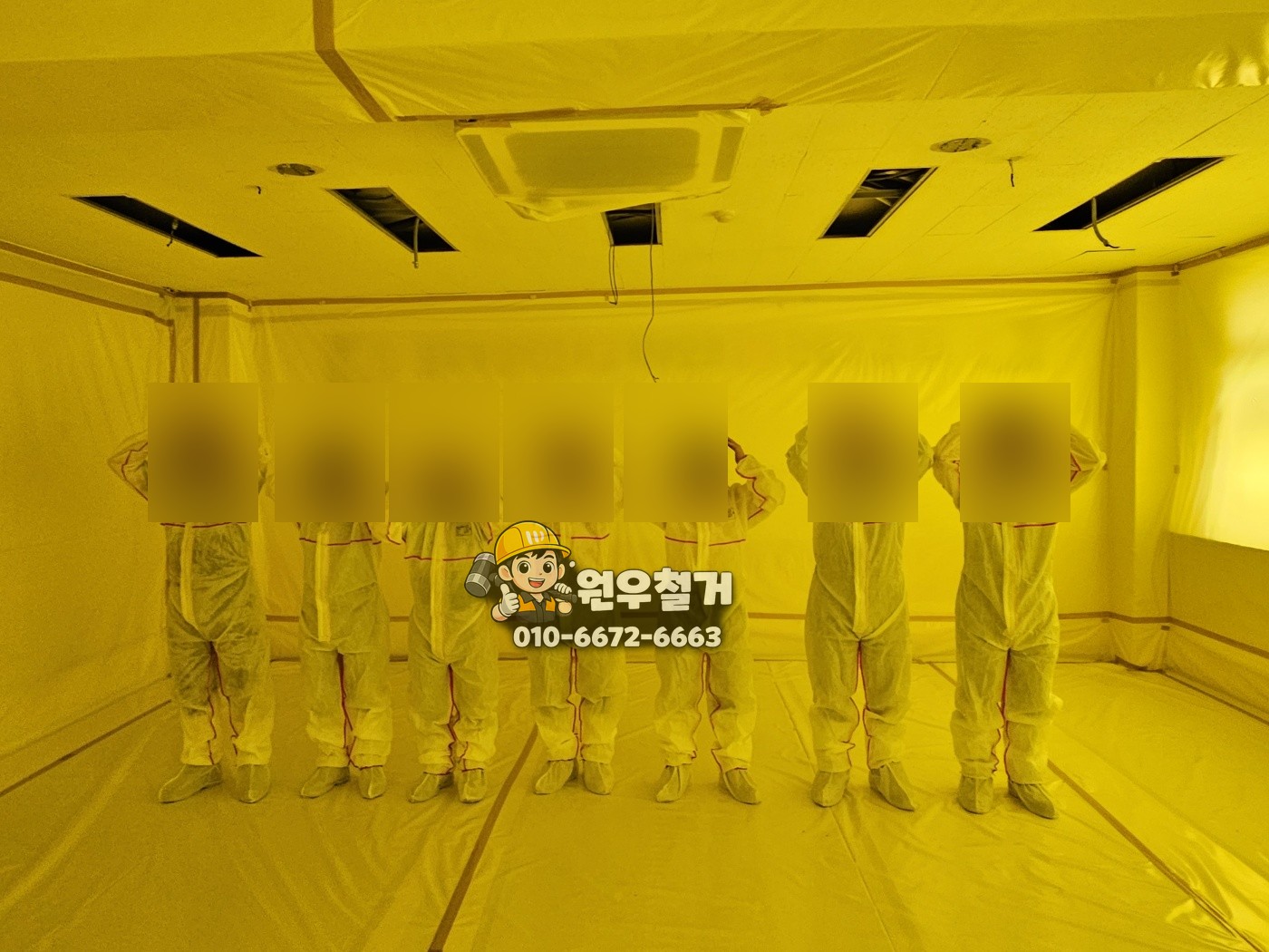 시흥시 중학교 석면해체 보호복 착용 작업자