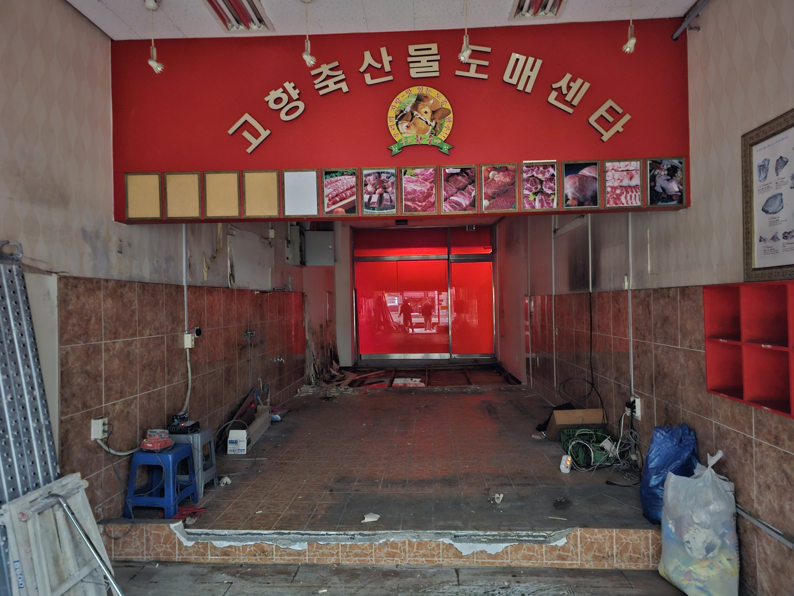 동탄 반송동 정육점 철거 전 내부