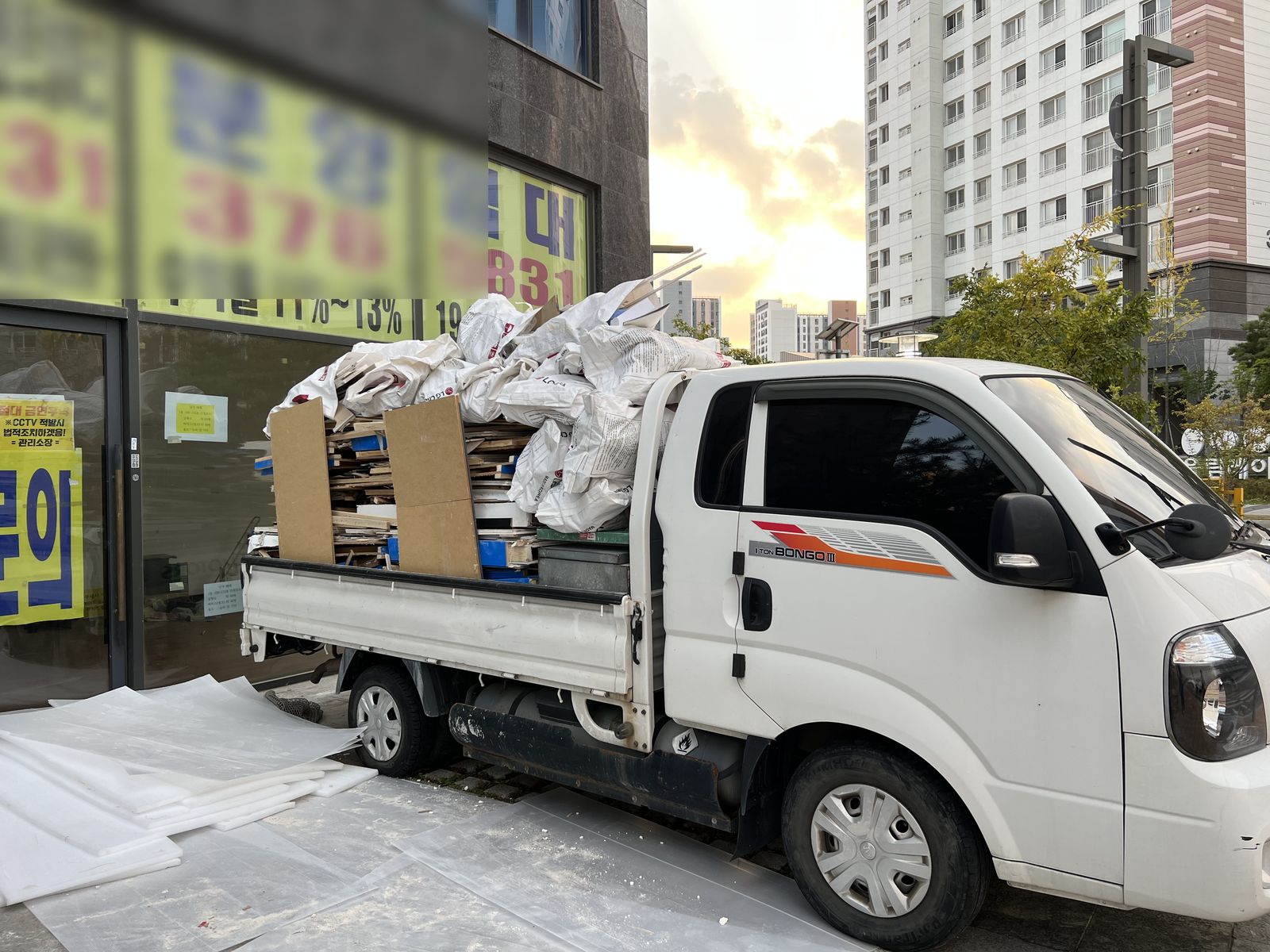화성시 체육관철거 현장 사진 9