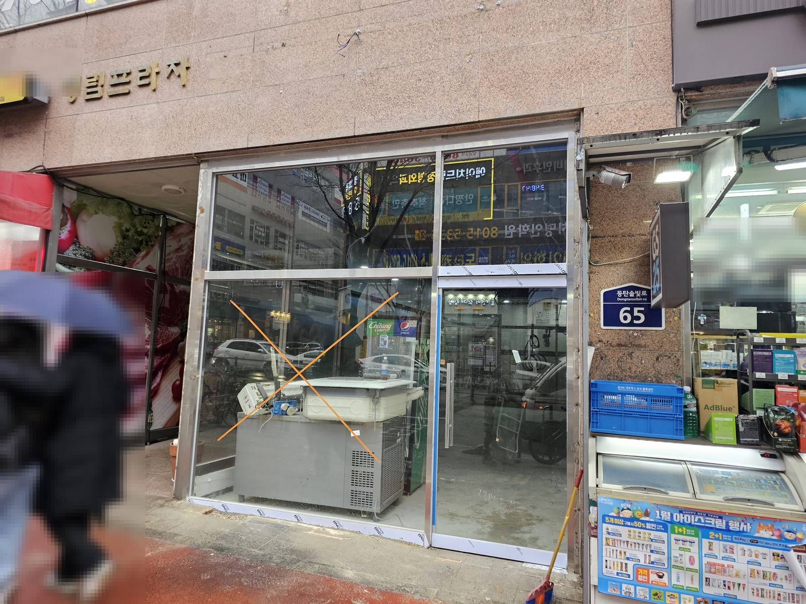 화성시 반송동 떡볶이매장 철거 현장 사진 11