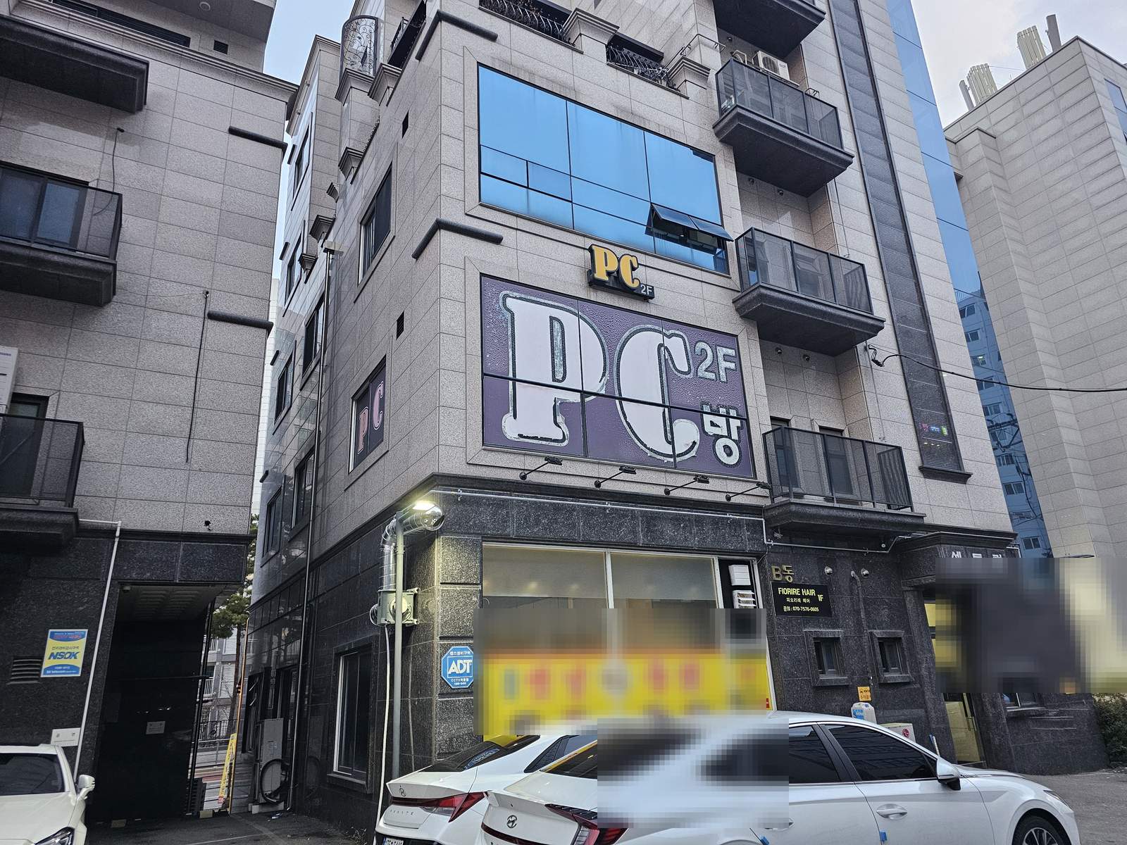 수원 세류동 PC방 철거 전 건물 외관