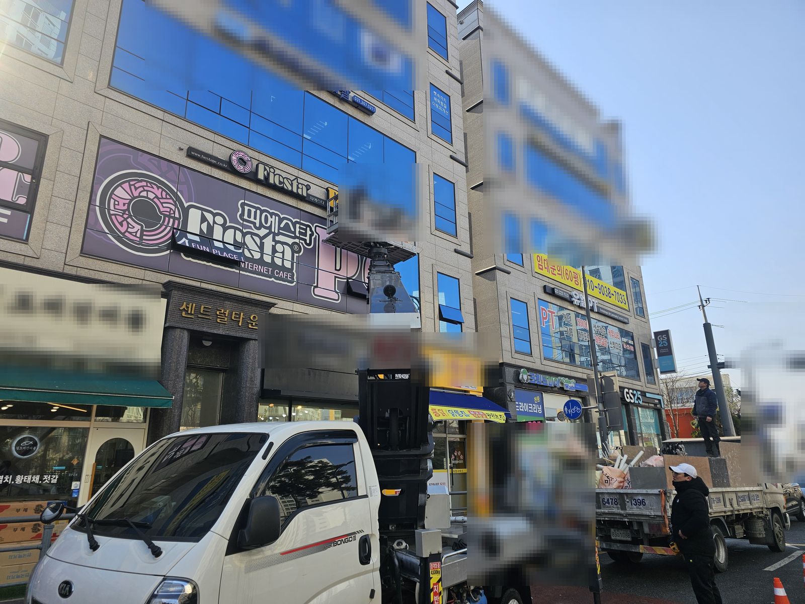 수원시 세류동 PC방 외부 간판과 시트지 철거