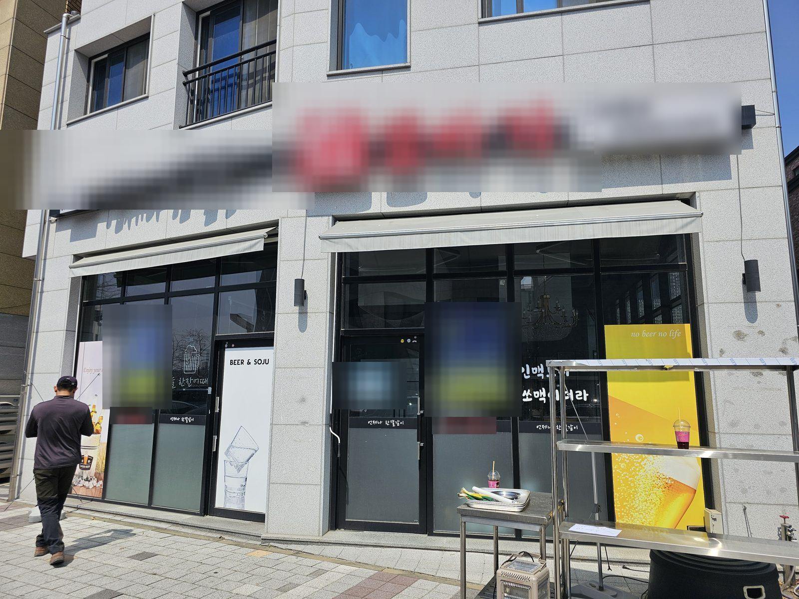 동탄 방교동 술집 철거 전 상가 외관