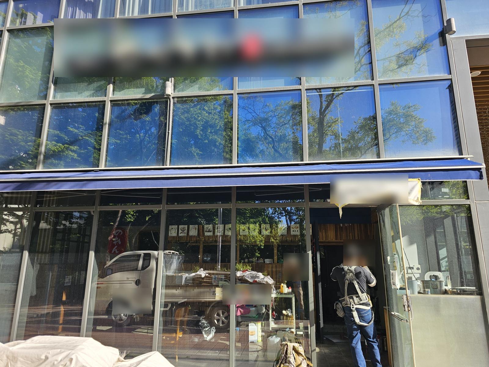 안양시 스시횟집 원상복구 현장 사진 1