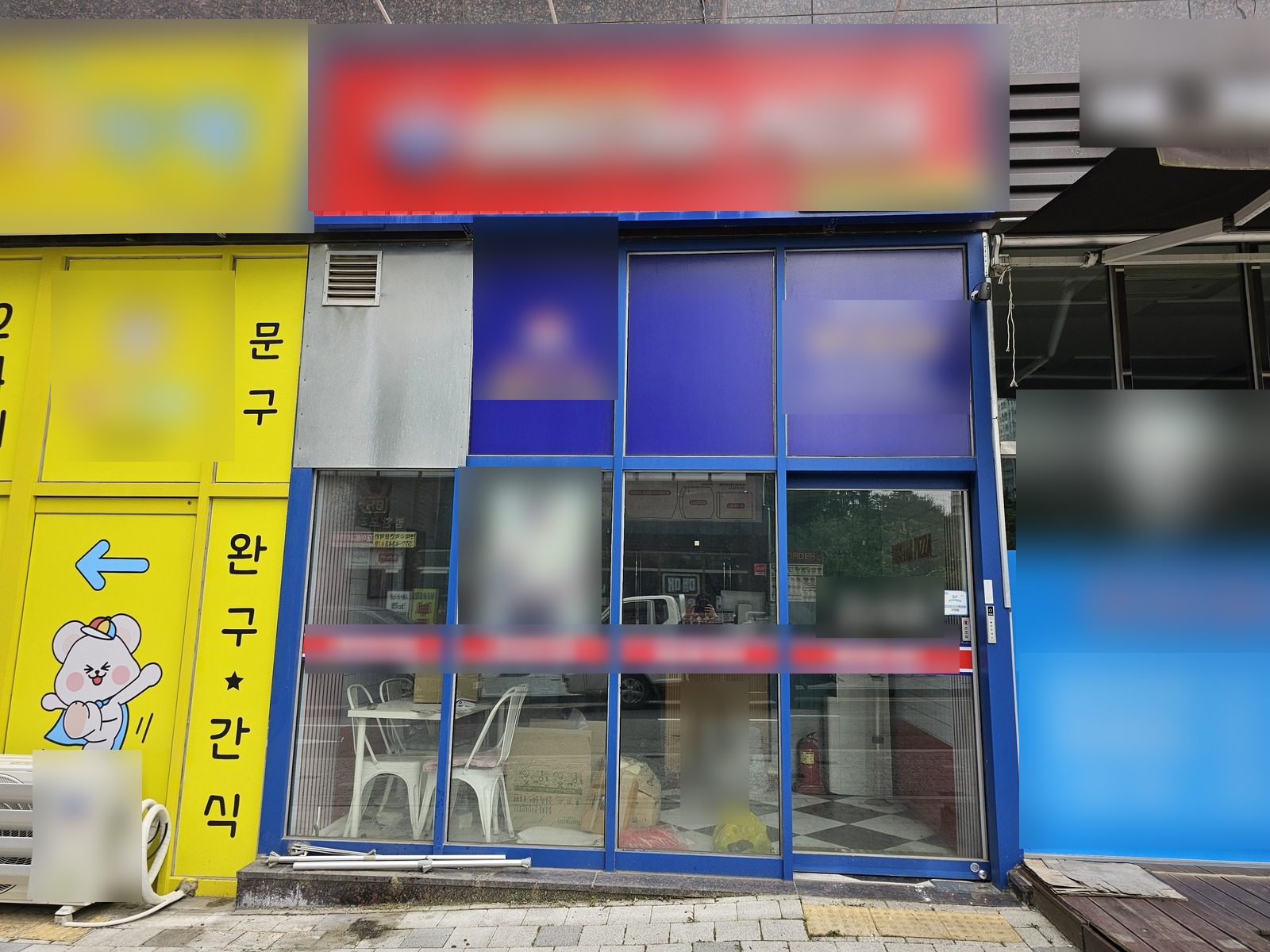 화성시 청계동 피자매장 원상복구 현장 사진 1