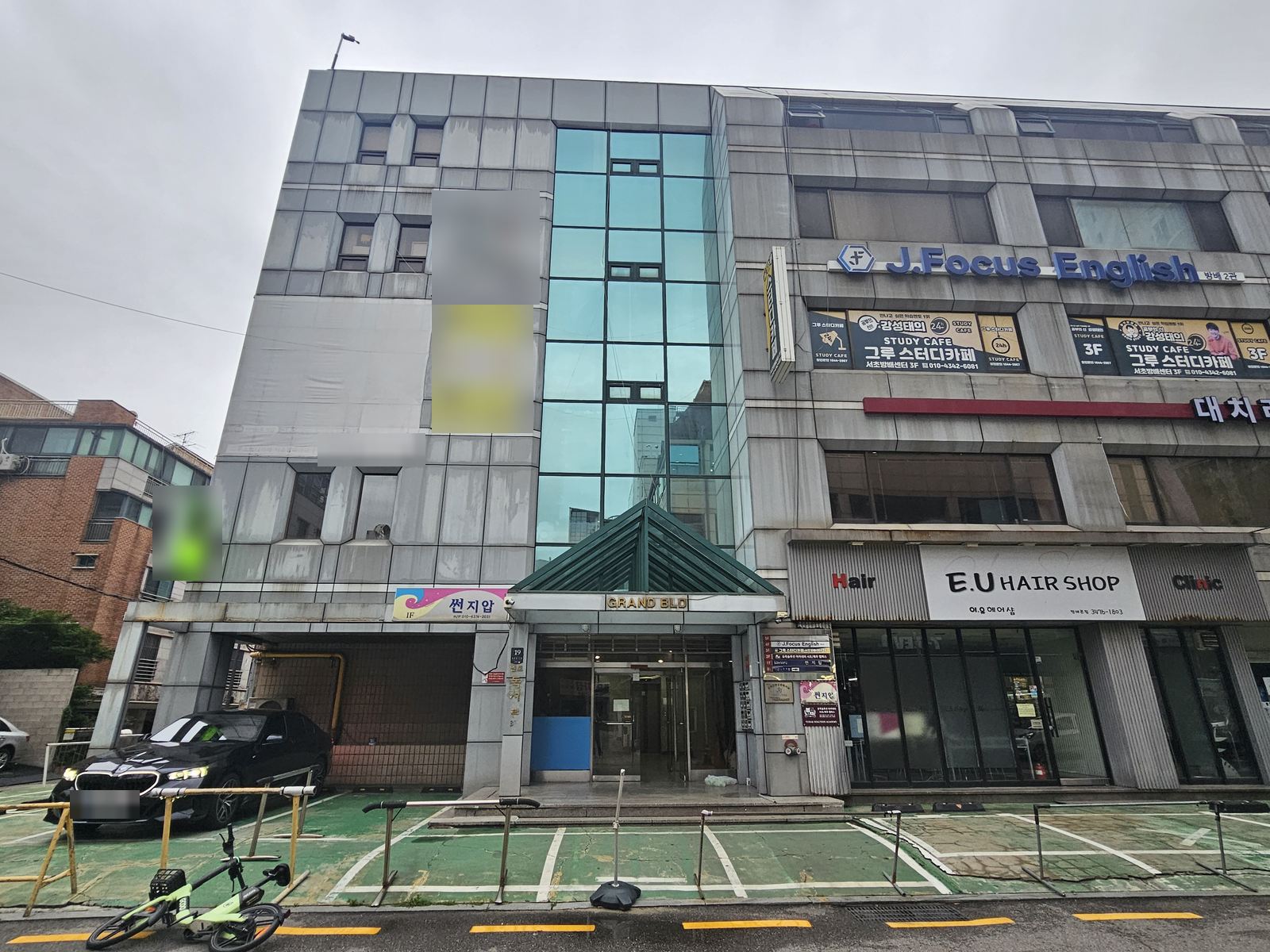 서울 서초 방배동 미술학원 철거 전 건물 외관