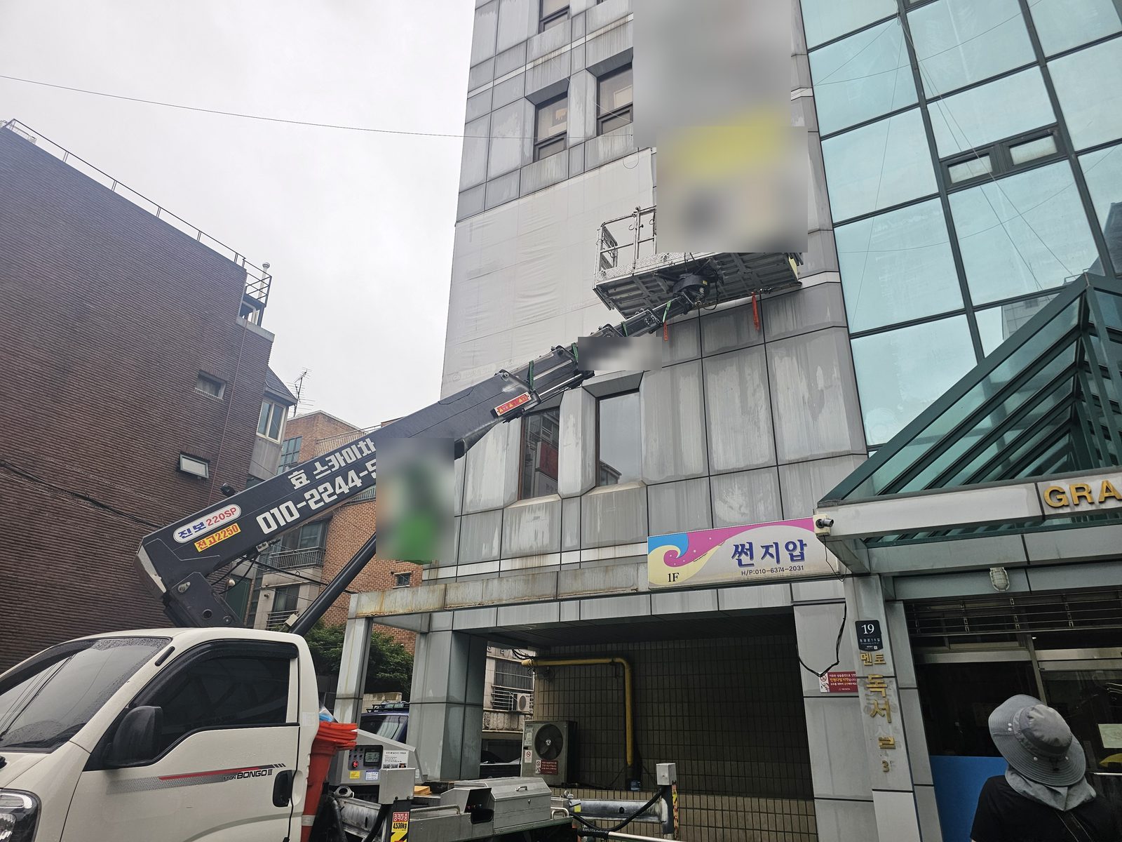 서울 서초구 방배동 미술학원 외부 간판 철거 작업