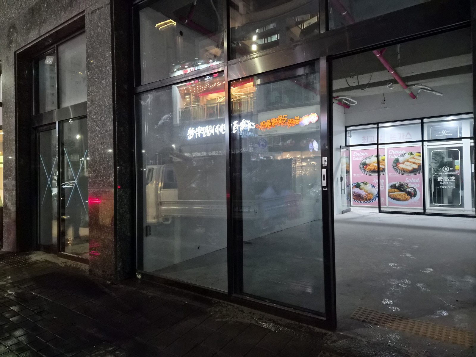 평택시 동삭동 철거·원상복구 후 매장 앞 유리