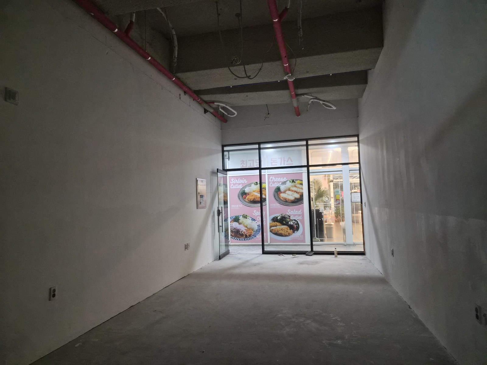 평택 동삭동 중국집 원상복구 후 홀