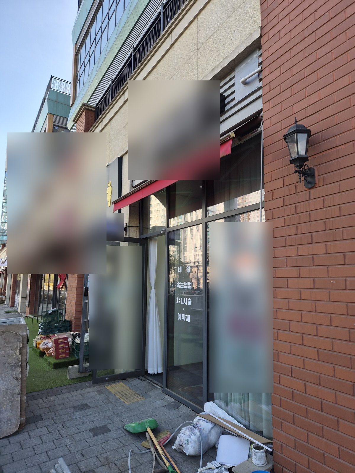 시흥시 은행동 네일샵 철거 중 매장 앞에 모은 잔재