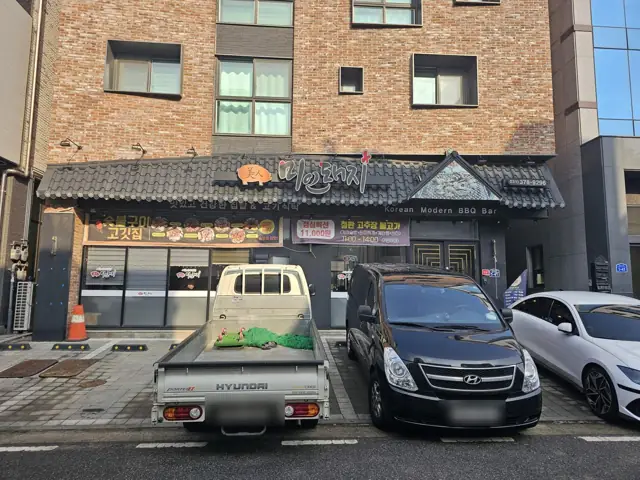 동탄 오산동 고깃집 철거 전 외관