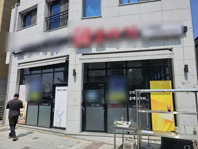 상가 철거·원상복구 현장