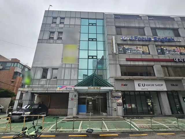서울 서초 방배동 미술학원 철거 전 건물 외관