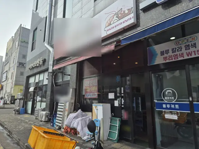 평택 동삭동 중국집 철거 전 매장 앞
