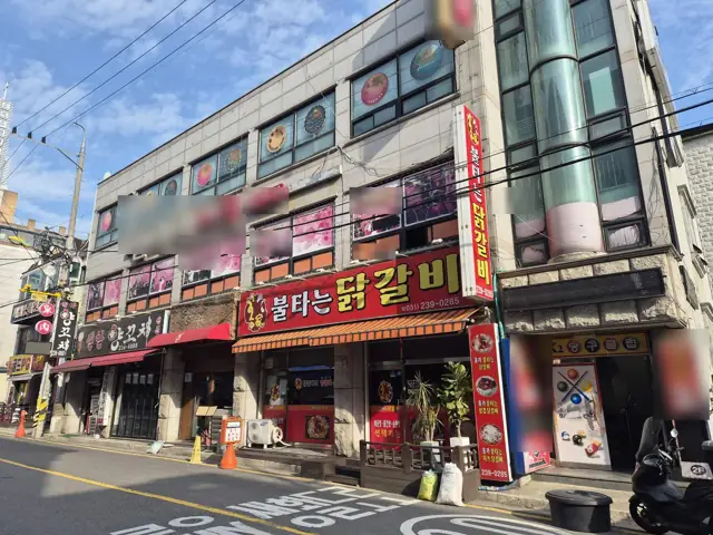 화성 진안동 노래방 철거 전 건물 외관