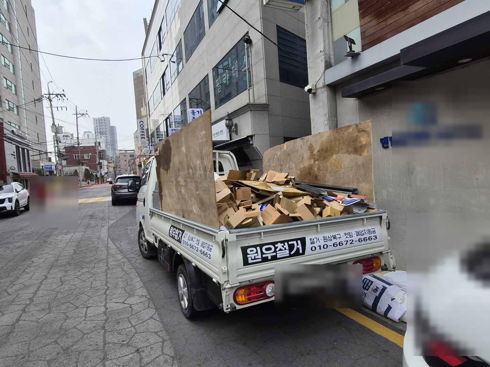 용산구 사무실 철거 폐기물을 실은 원우철거 차량